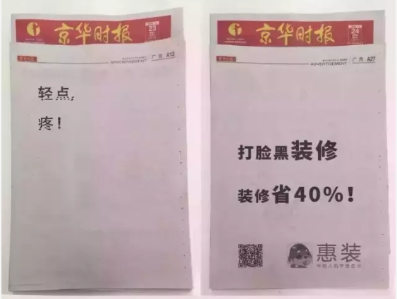 屏幕快照 2016-12-28 下午6.37.48.png