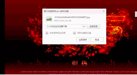 屏幕快照 2017-01-06 下午3.33.11.png