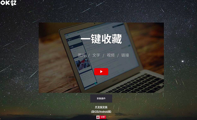 屏幕快照 2017-01-06 下午3.34.14.png