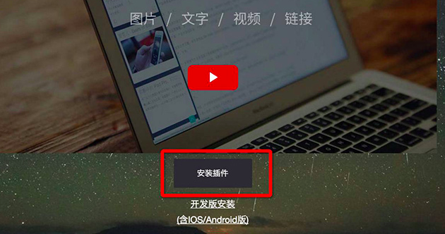 屏幕快照 2017-01-06 下午3.35.28.png