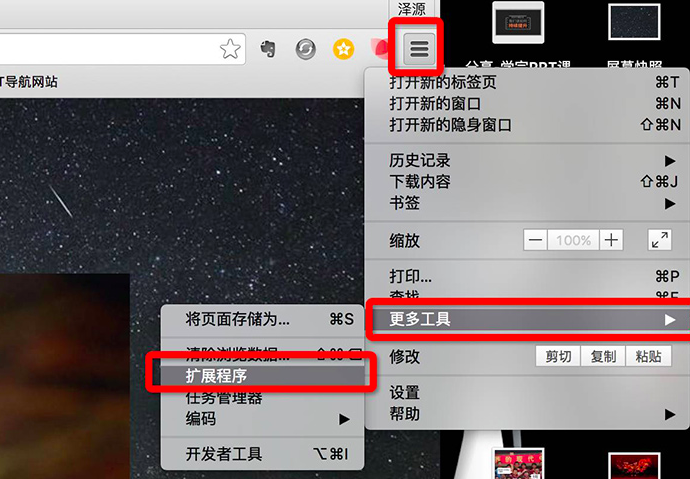 屏幕快照 2017-01-06 下午3.35.59.png