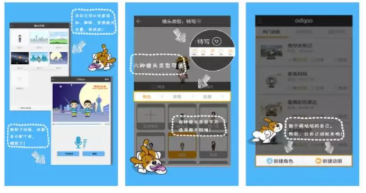 屏幕快照 2017-01-06 下午4.33.33.png