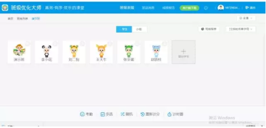 屏幕快照 2017-01-06 下午4.43.12.png