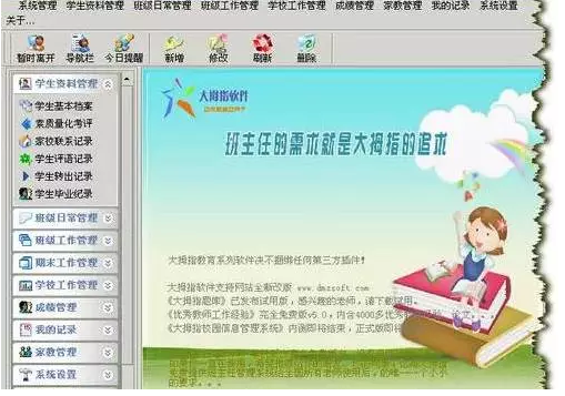 屏幕快照 2017-01-06 下午4.43.43.png