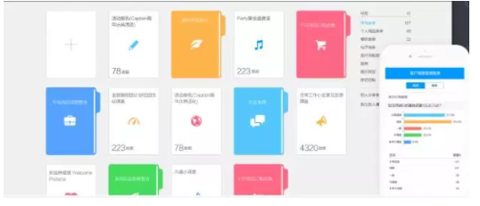屏幕快照 2017-01-06 下午4.45.10.png