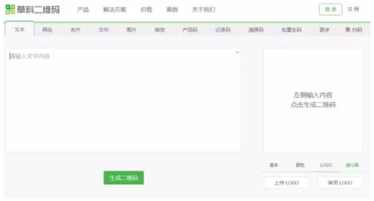 屏幕快照 2017-01-06 下午4.46.12.png