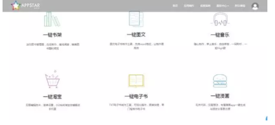 屏幕快照 2017-01-06 下午4.47.28.png