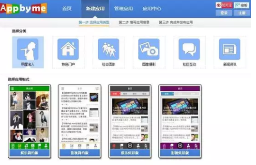 屏幕快照 2017-01-06 下午4.48.02.png