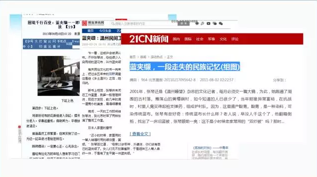 屏幕快照 2017-01-09 上午11.37.29.png