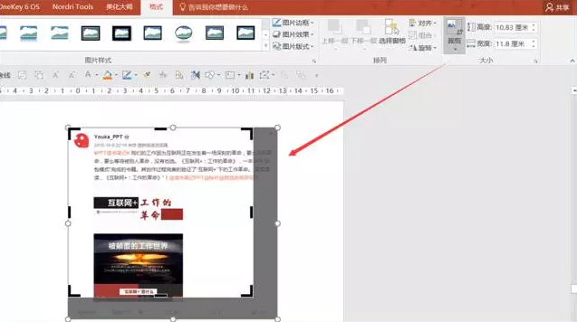 屏幕快照 2017-01-09 上午11.44.26.png