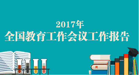 屏幕快照 2017-02-07 下午2.10.22.jpg