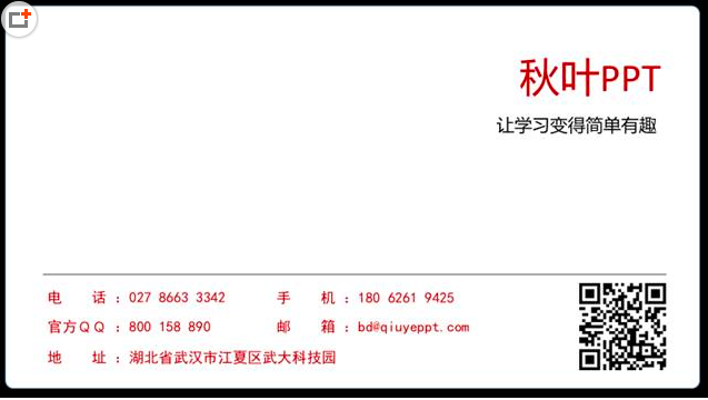 屏幕快照 2017-02-08 上午11.22.06.png