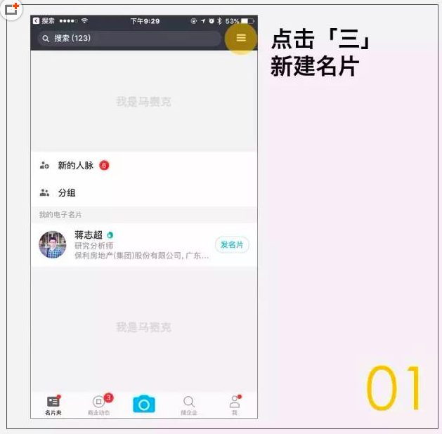 屏幕快照 2017-02-08 上午11.23.50.png