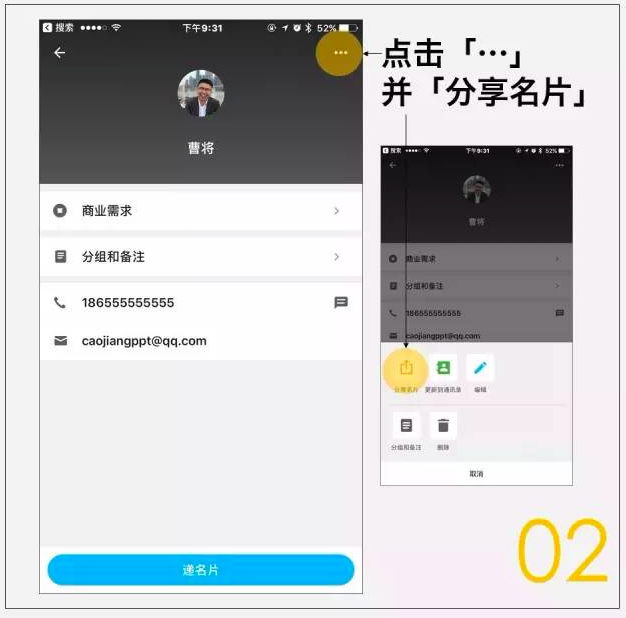 屏幕快照 2017-02-08 上午11.24.16.png
