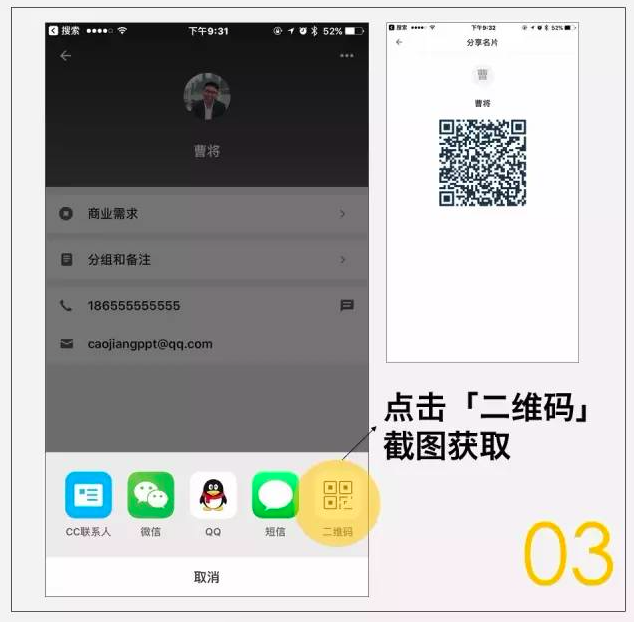 屏幕快照 2017-02-08 上午11.24.41.png