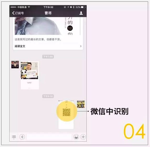 屏幕快照 2017-02-08 上午11.25.08.png