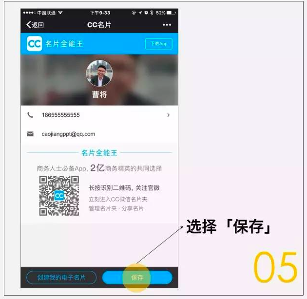 屏幕快照 2017-02-08 上午11.26.00.png