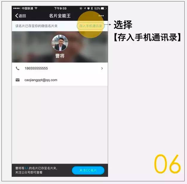 屏幕快照 2017-02-08 上午11.26.25.png