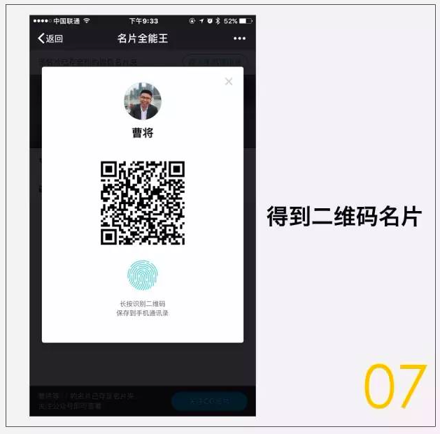 屏幕快照 2017-02-08 上午11.26.50.png