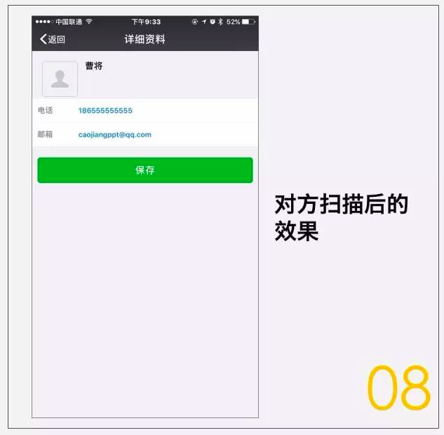 屏幕快照 2017-02-08 上午11.27.15.png