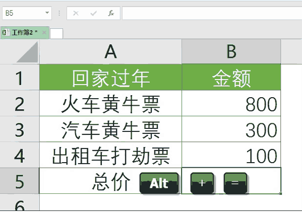 屏幕快照 2017-02-14 下午5.59.33.png