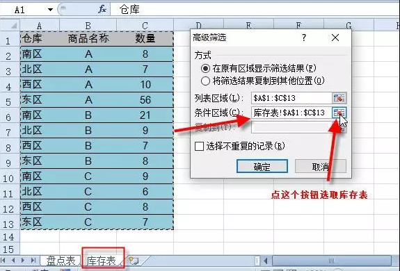 屏幕快照 2017-02-24 上午9.59.53.png