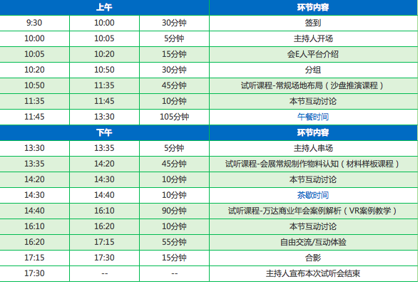 屏幕快照 2017-03-10 下午5.35.12.png