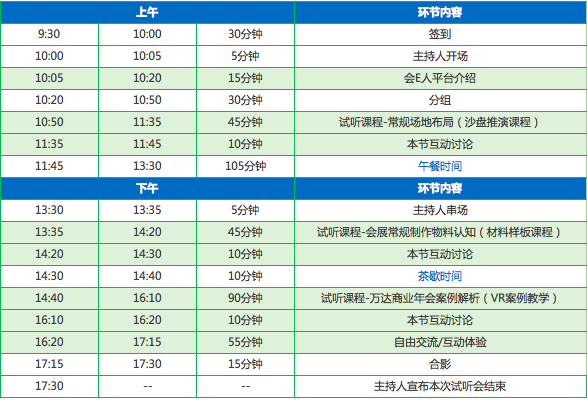 屏幕快照 2017-03-22 上午10.42.04.png
