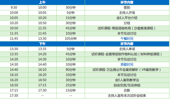 屏幕快照 2017-03-29 上午11.21.20.png