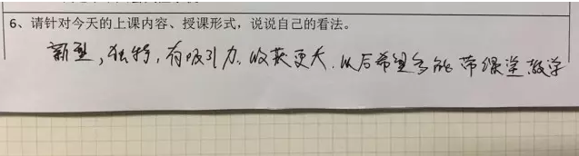 屏幕快照 2017-03-29 下午6.46.17.png