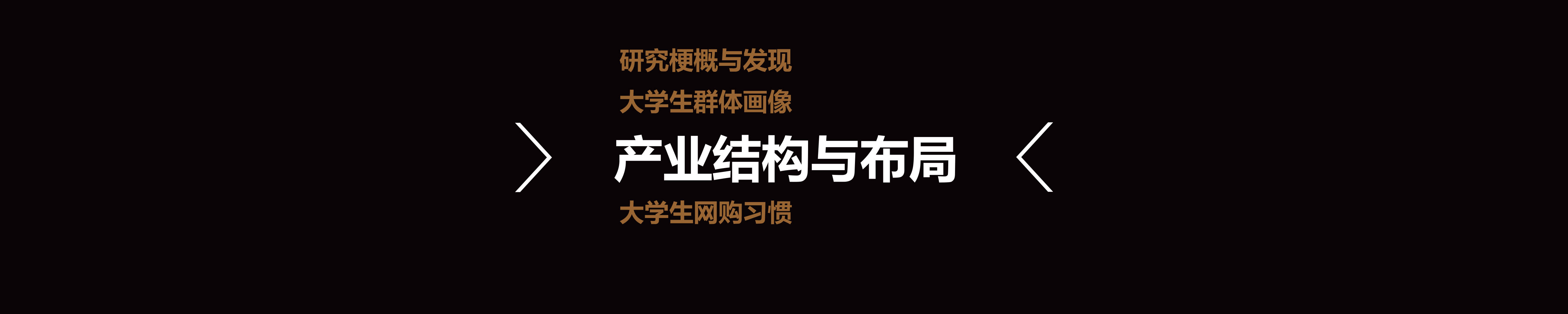2016中国校园市场发展报告-15.jpg