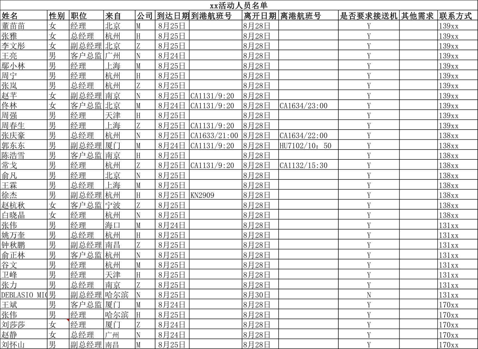 图片 1.png