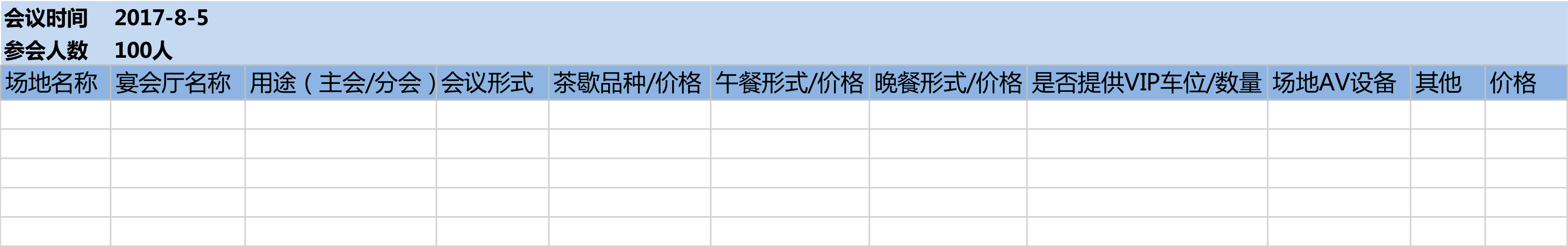 图片 5.png