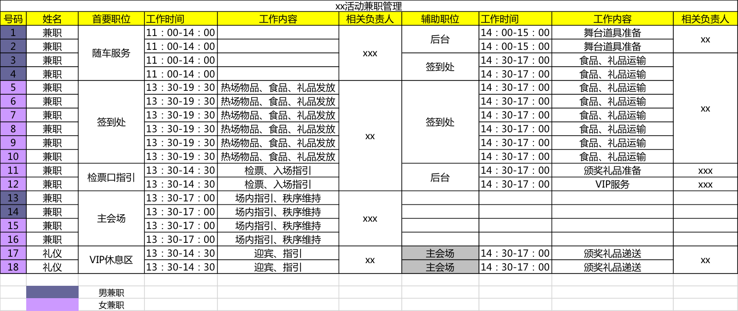 图片 2.png