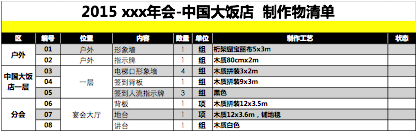 image006.png