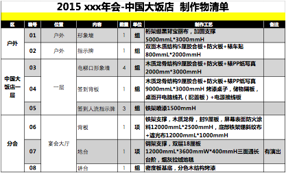 image012.png