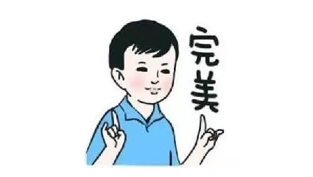 屏幕快照 2017-07-13 下午12.26.27.png
