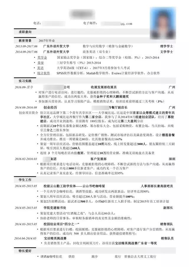 配图9.jpg