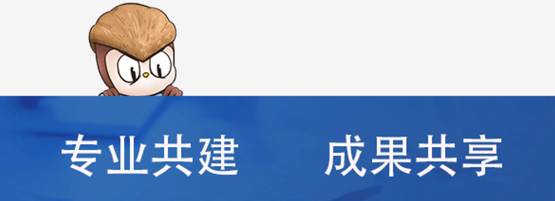 结束.png