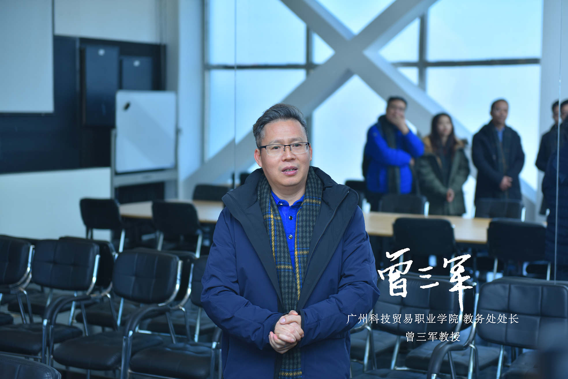 曾三军.jpg