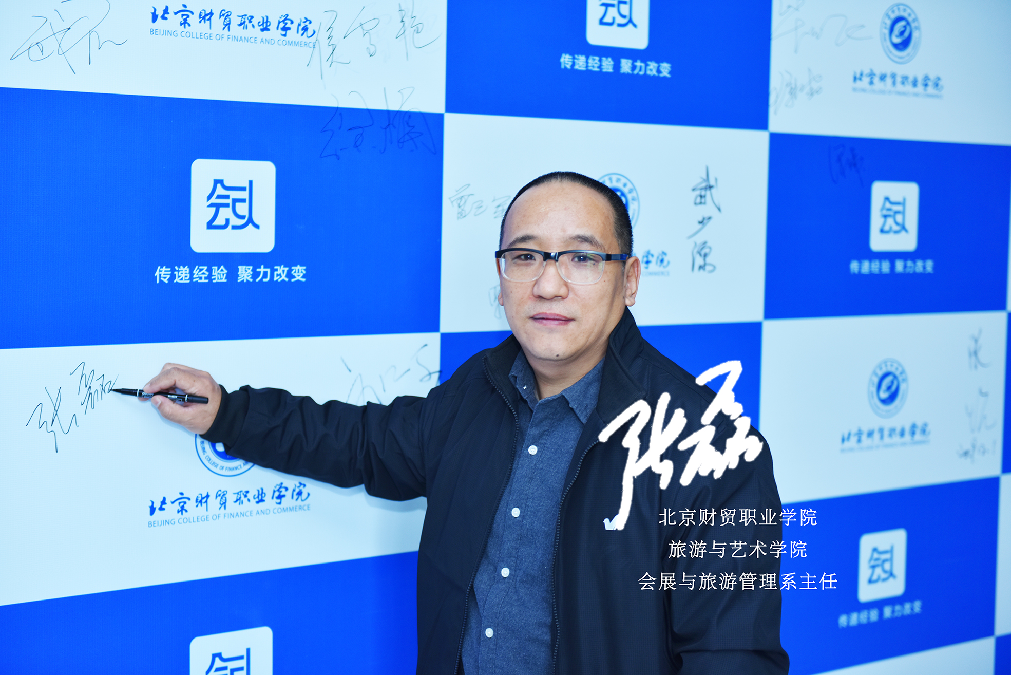 张磊.jpg