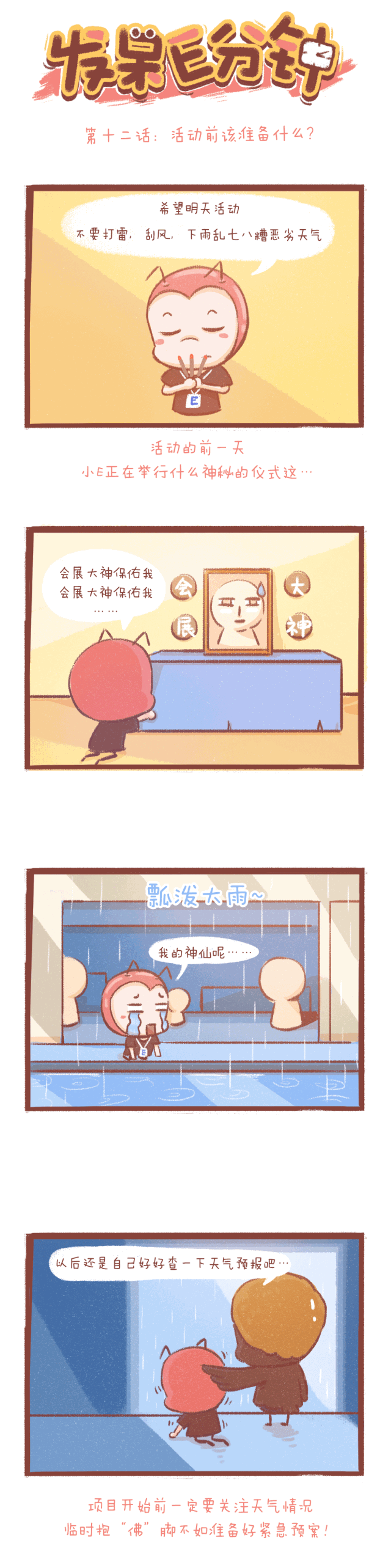 微信图片_20191220134245.gif