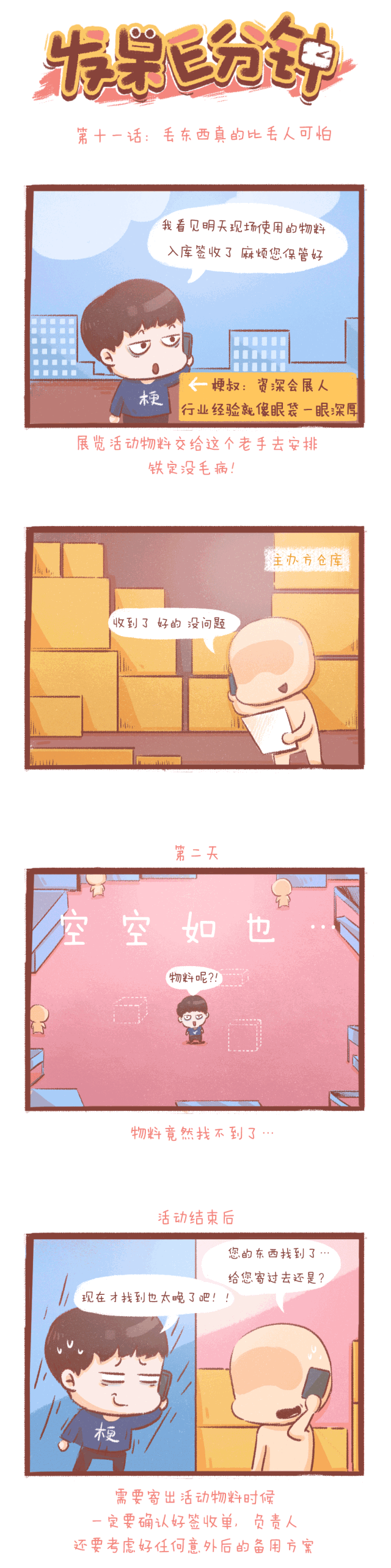微信图片_20191220135946.gif
