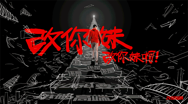 微信图片_20191226134741.gif