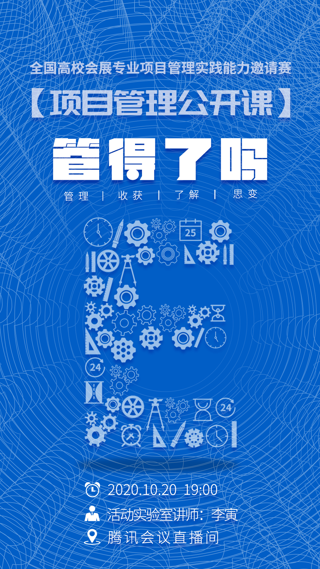 微信图片_20201020214640.jpg