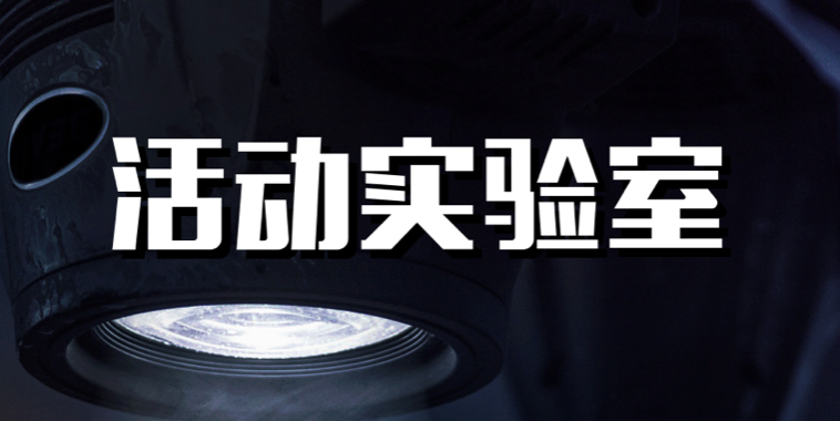 WX20201223-184504.png