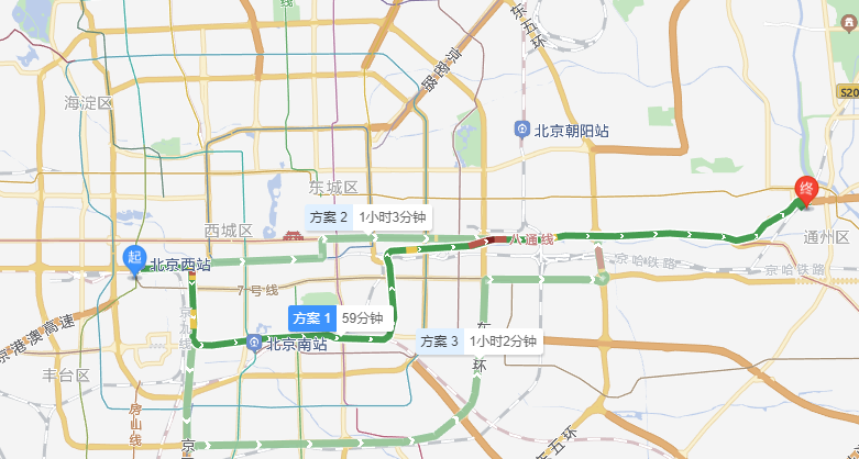 北京西站-北京财贸职业学院.png