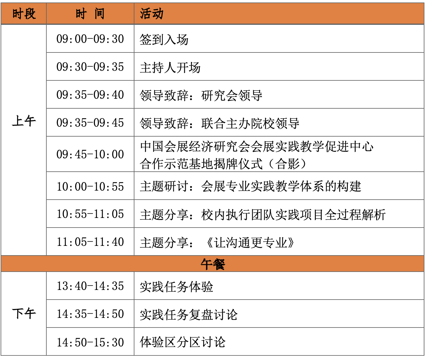 截屏2021-05-18 下午7.26.02.png