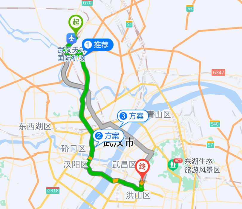 机场到会议场地.jpg