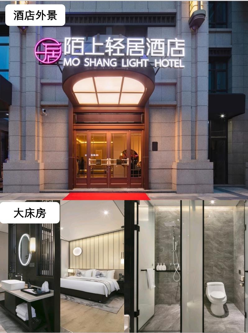 酒店.jpg